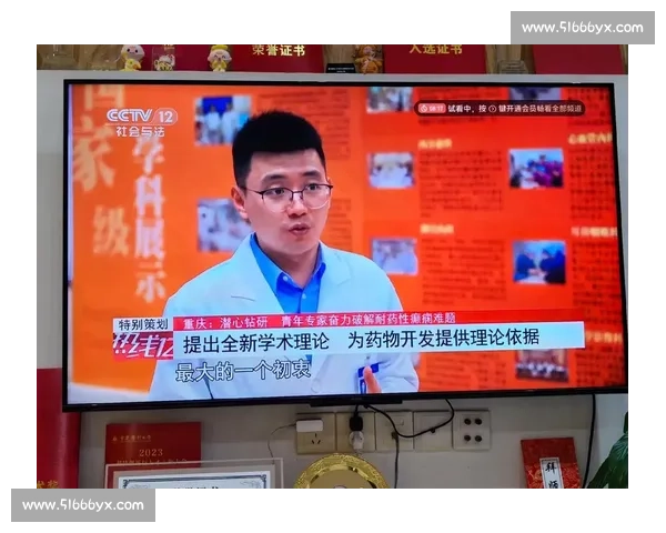 铜牌荣誉背后的奋斗故事与坚持不懈的精神力量探索