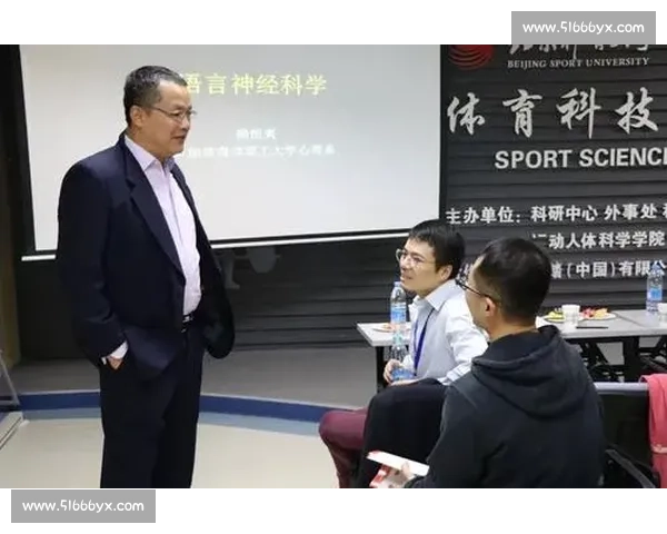 体育心理模型视角下运动员竞技表现与心理调适机制研究
