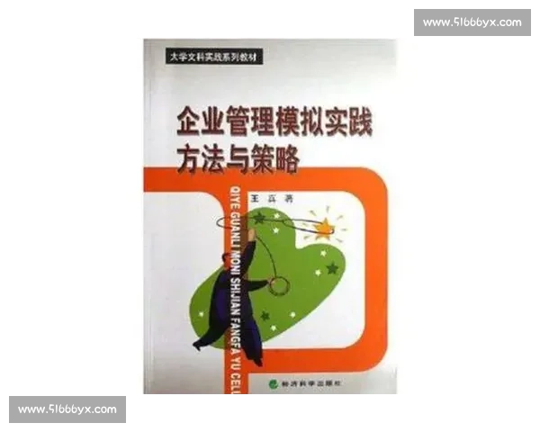 科学化方法提升体育训练效果的策略与实践探索 科学化方法提升体育训练效果的策略与实践探索