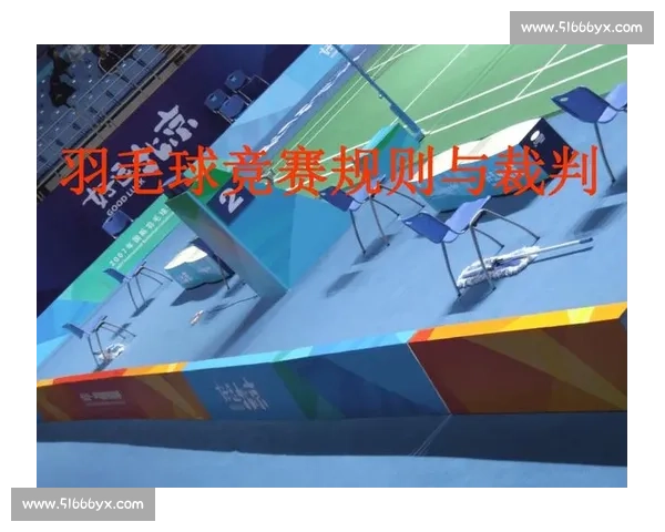 全面解析现代竞技体育比赛规则与裁判执行标准 全面解析现代竞技体育比赛规则与裁判执行标准